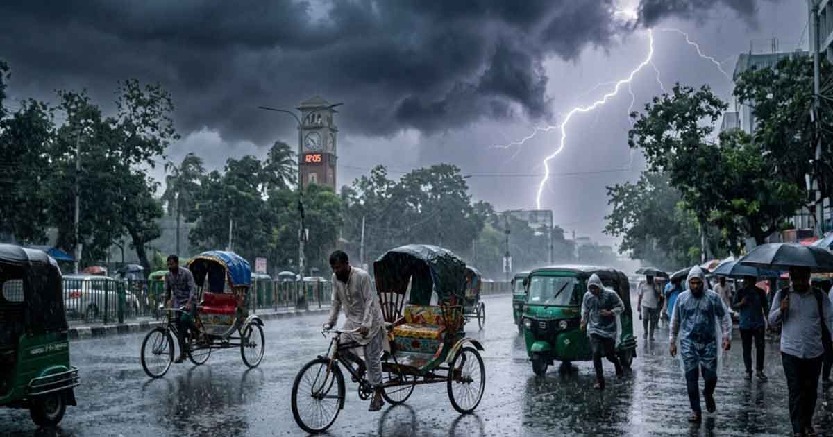 ঢাকায় বজ্রসহ বৃষ্টির পূর্বাভাস!
