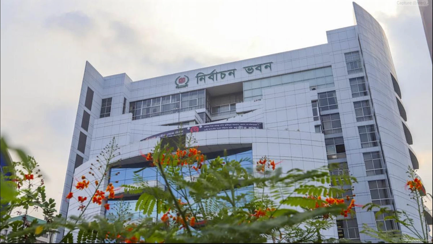 রাষ্ট্রপতির নির্বাচনে নির্বাচন কমিশন সম্পূর্ণ প্রস্তুতি নিয়েছে