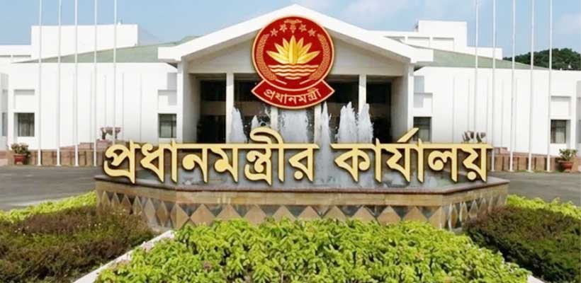 সরকারের পাঁচ মাস পূর্তিতে আজ সংবাদ সম্মেলন প্রধানমন্ত্রীর কার্যালয়ে