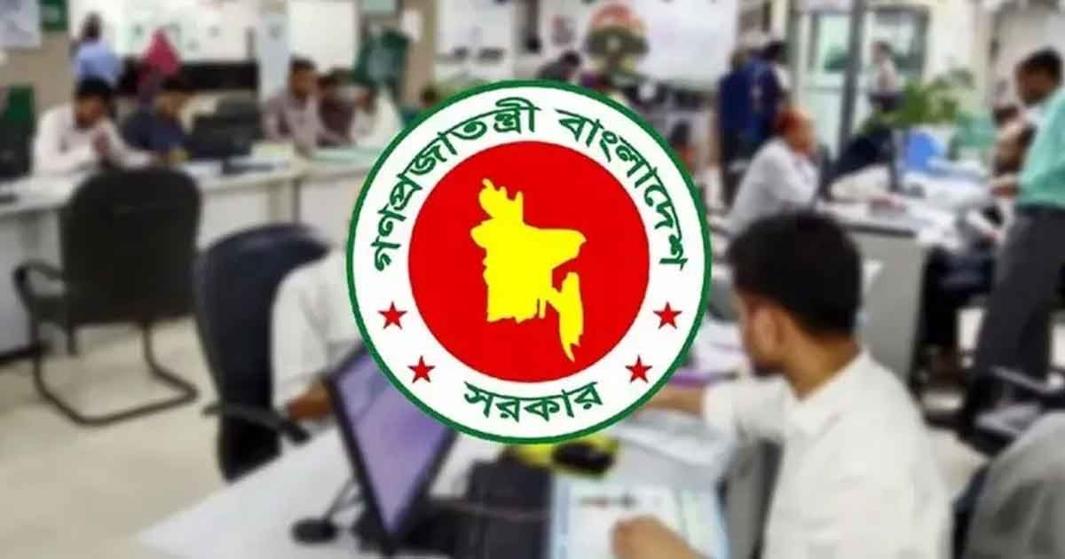 আগস্টে টানা ছুটির সুখবর পেলেন চাকরিজীবীরা