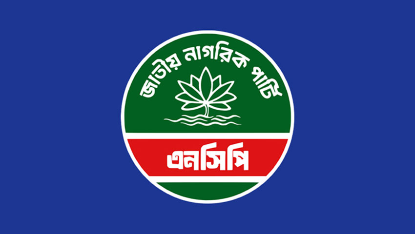 এনসিপির পদযাত্রার দিন গাংনীতে সন্দেহজনক দুই ঘটনা