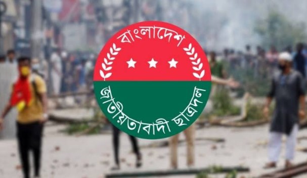 জুলাই-আগস্ট গণঅভ্যুত্থান স্মরণে ছাত্রদলের মাসব্যাপী কর্মসূচি