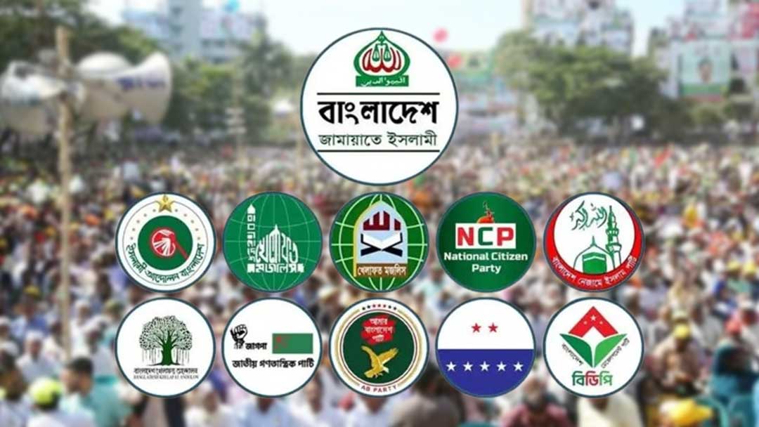 লালদিঘীর ময়দানে আজ ১১ দলীয় ঐক্যের বিভাগীয় সমাবেশ, প্রধান অতিথি ডা. শফিকুর রহমান