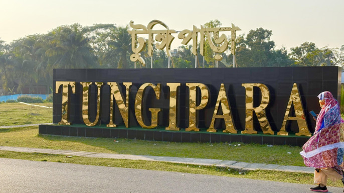 দুর্যোগ ত্রাণে টুঙ্গিপাড়া: পাঁচটি ইউনিয়নের ৬০ পরিবার পেলো সহায়তা