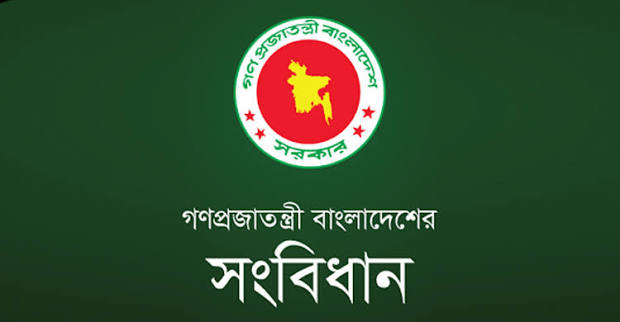 দলীয় বহিষ্কার এবং সংসদ আসন: গাজী নজরুল ইসলামের ক্ষেত্রে সংবিধান কী বলে