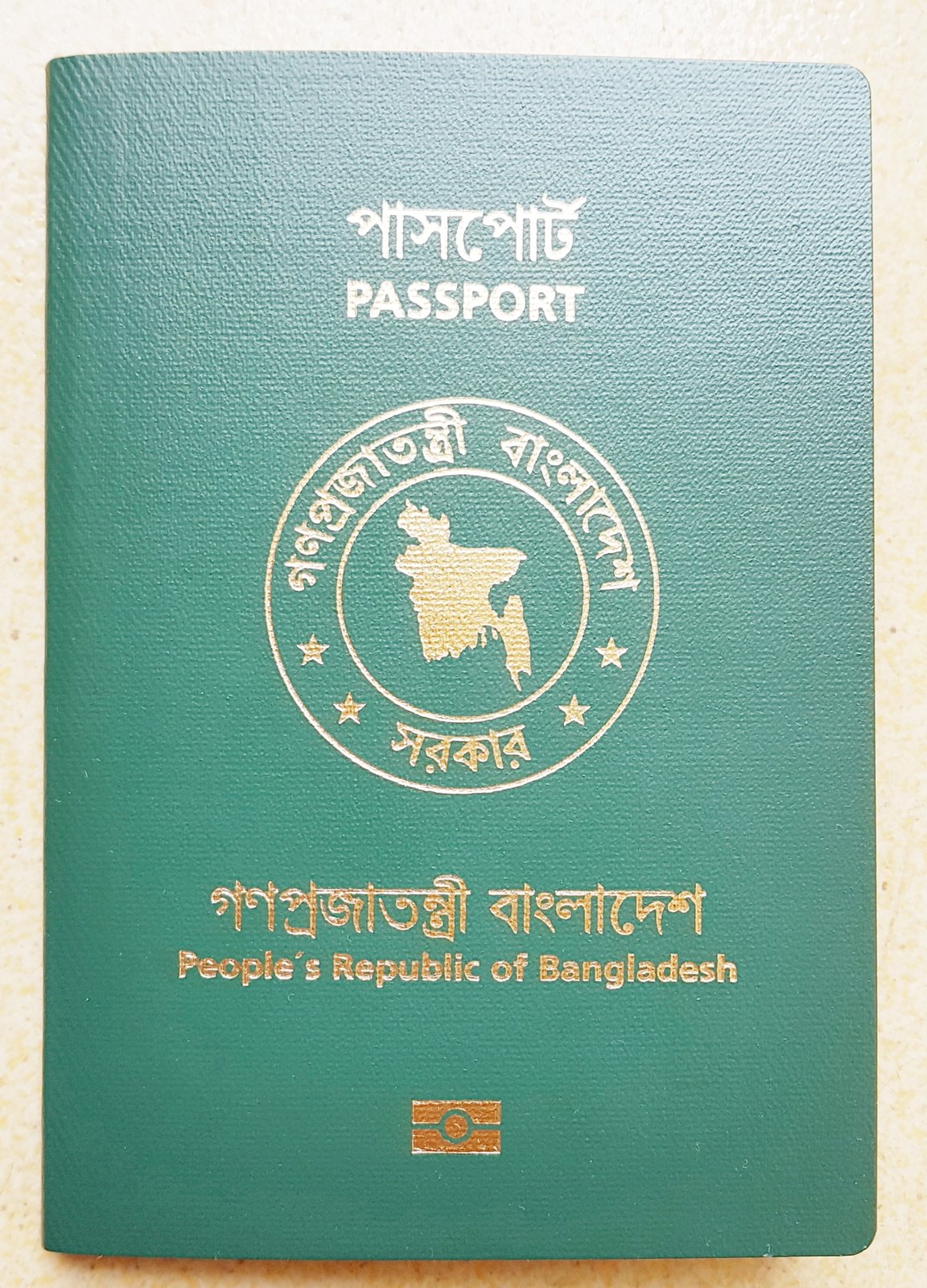 পাসপোর্ট শক্তি সূচকে বাংলাদেশ ৯৭তম, উত্তর কোরিয়ার সমপর্যায়ে—সিঙ্গাপুর শীর্ষে