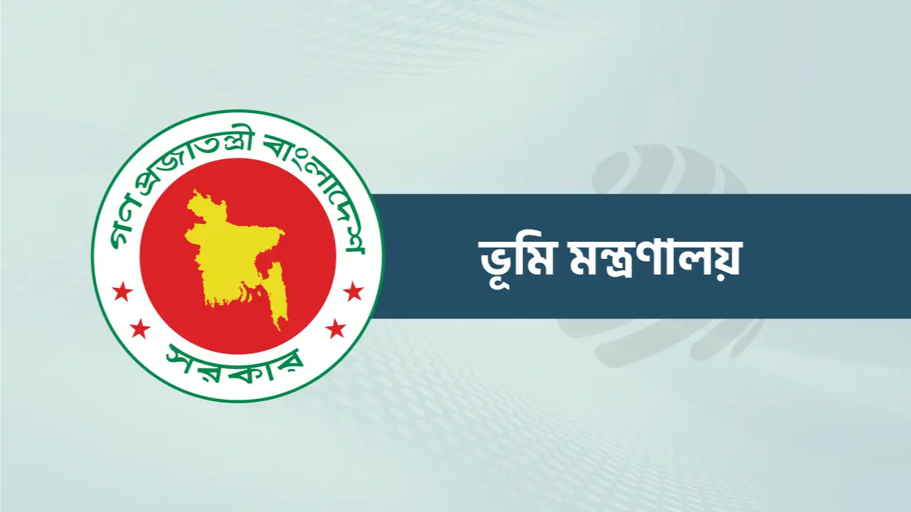 বরিশালে চাকরির বিধিমালা লঙ্ঘন করায় দুই ভূমি কর্মকর্তাকে অপসারন