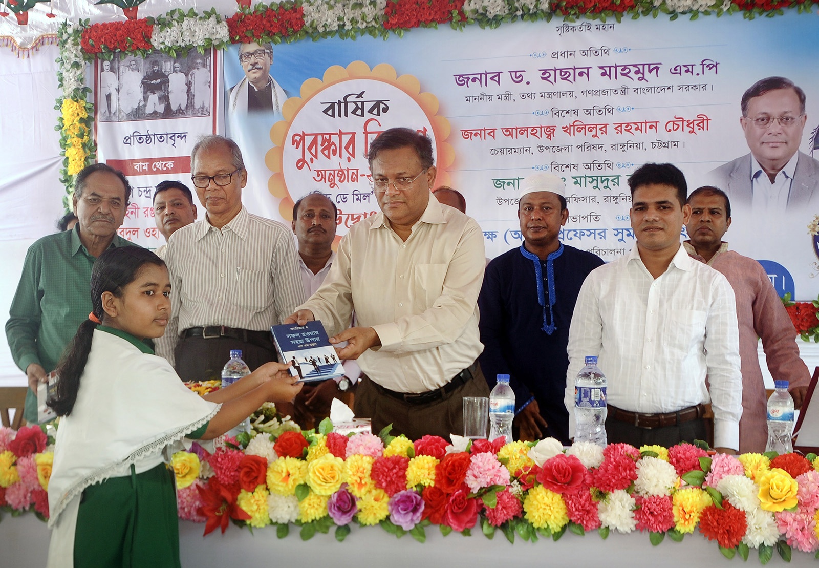 বৃত্তি পরীক্ষায় সফল শিক্ষার্থীদের সম্মানিত করা হয়েছে কটিয়াদীতে