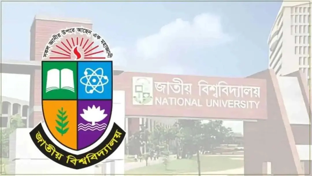 প্রতিযোগিতার আয়োজনে জাতীয় বিশ্ববিদ্যালয়ের নতুন ব্যবস্থা ও সময়সূচী