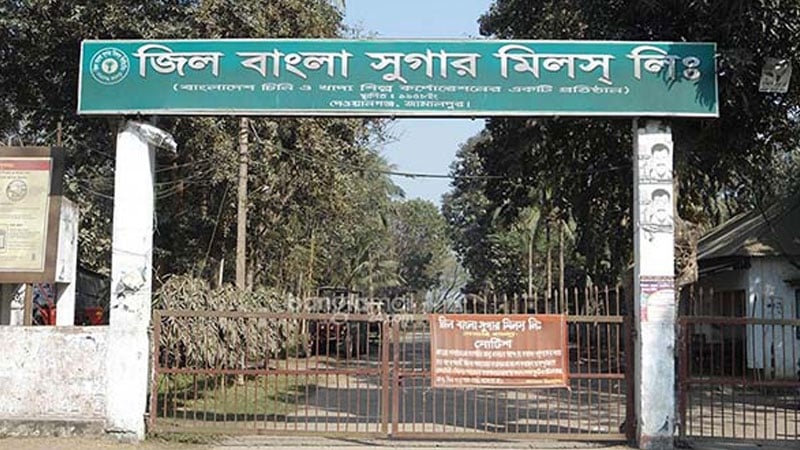 চাহিদা থাকলেও দামের কারণে গুদামে পড়ে থাকা ৫৯ কোটি টাকার চিনি