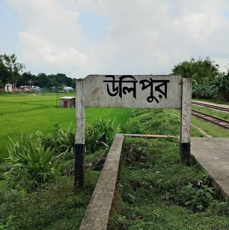 উলিপুরে নতুন নির্মিত সড়কের দ্রুত অবনতি, এলজিইডি প্রকল্পে গুণমান সংকট চিরস্থায়ী