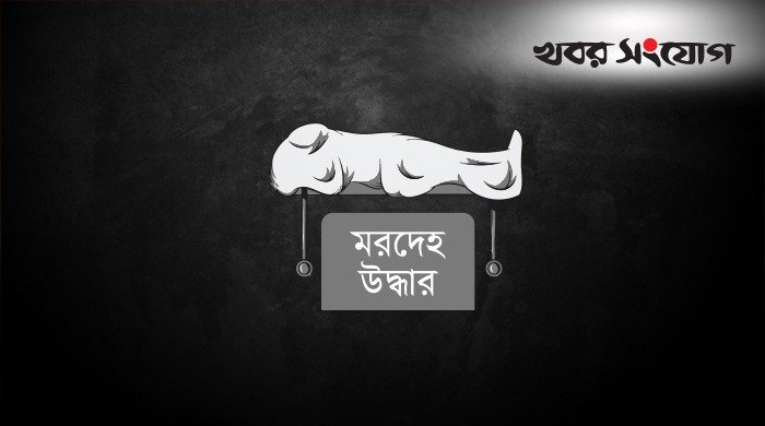 চট্টগ্রামে বহুতল ভবন থেকে পড়ে নবম শ্রেণির ছাত্রীর প্রাণহানি