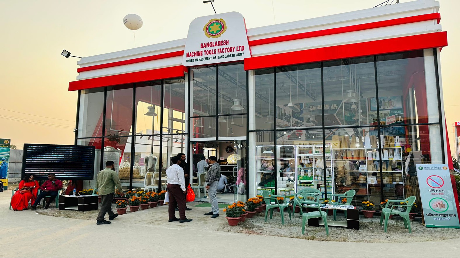 ঢাকা আন্তর্জাতিক বাণিজ্য মেলায় বিএমটিএফ-এর বৈচিত্র্যময় পণ্য সম্ভার