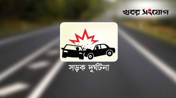 বাগেরহাটে বাসচাপায় মোটরসাইকেল আরোহী নারী নিহত