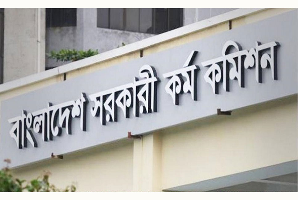 প্রেমিকের বিসিএস পরীক্ষায় প্রক্সি দিতে গিয়ে কারাবন্দি চবি ছাত্রী