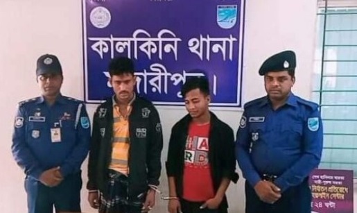 কালকিনিতে ইয়াবা ও গাঁজাসহ দুই মাদক কারবারি গ্রেপ্তার