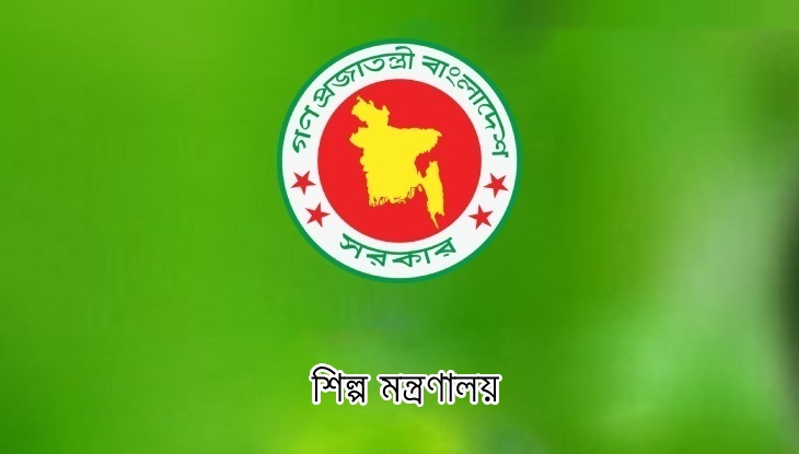 জিআই পণ্যের তালিকায় যুক্ত হলো নতুন ৪টি নাম