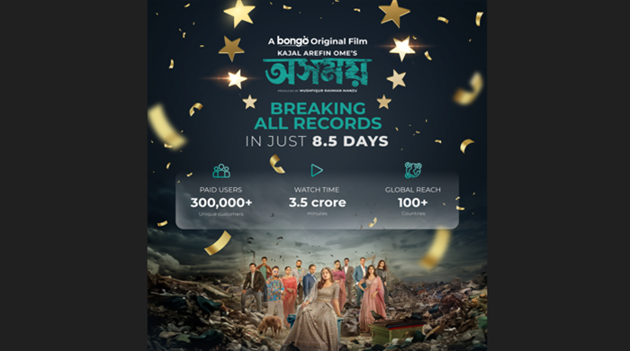 রেকর্ড গড়ে অনন্য উচ্চতায় কাজল আরেফিন অমির ‘অসময়’