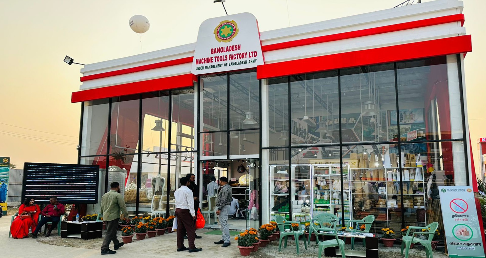 ঢাকা বাণিজ্য মেলায় স্বীকৃতি পেল বিএমটিএফ
