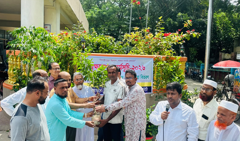 ঝিনাইদহে উন্নয়ন সংগ্রাম সমন্বয় কমিটির উদ্যোগে বৃক্ষরোপণ কর্মসূচি পালন
