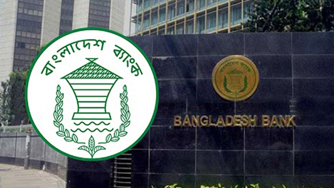 ৪ ফেব্রুয়ারি থেকে আরটিজিএসে চীনা ইউয়ানে লেনদেন শুরু