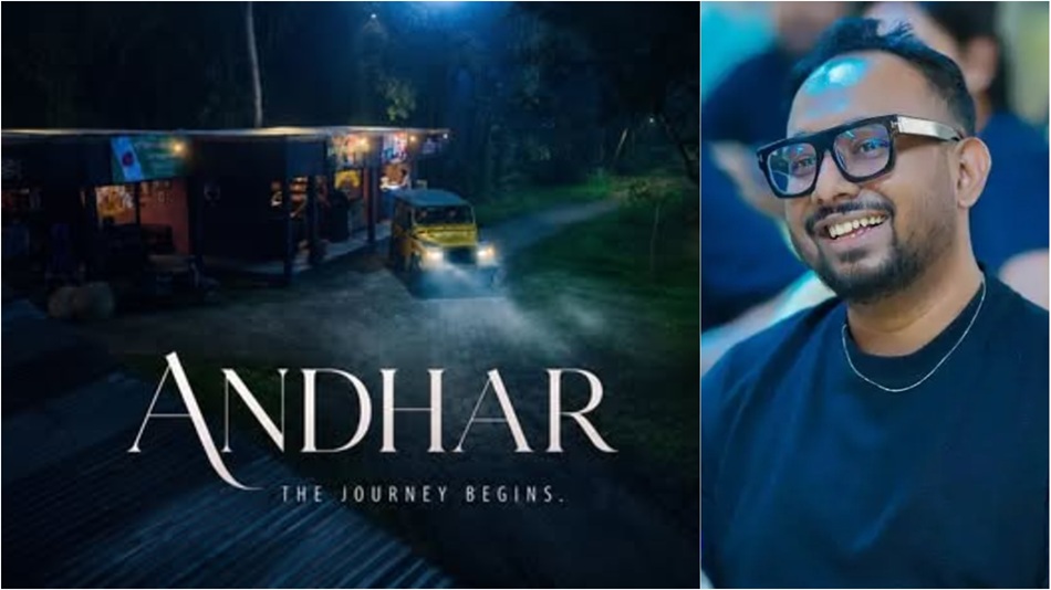 রায়হান রাফীর ভৌতিক সিনেমা ‘আন্ধার’ নিয়ে বড় আপডেট