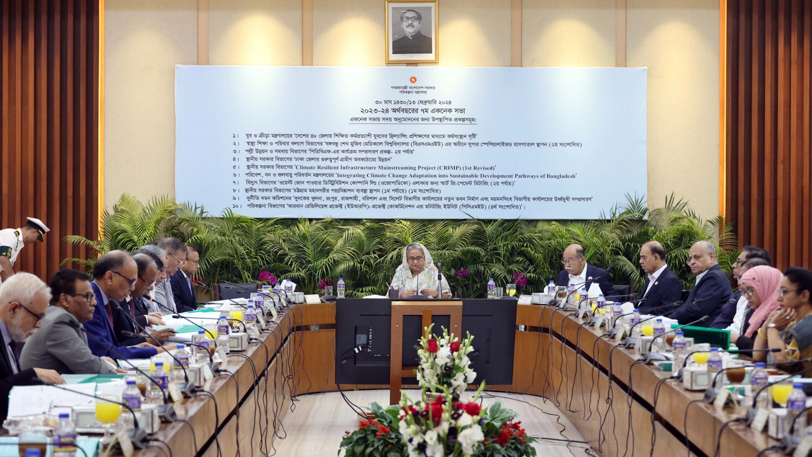 একনেকে ৯ প্রকল্পের অনুমোদন: ব্যয় ৪ হাজার ৪৫৩ কোটি টাকা