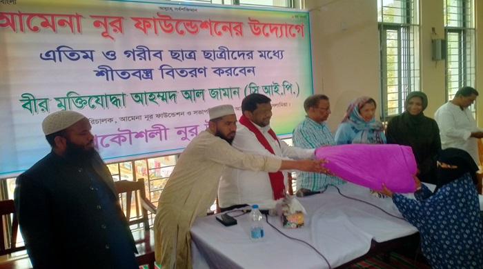 ধামরাইয়ে অসহায়দের মাঝে আমেনা নূর ফাউন্ডেশনের শীতবস্ত্র বিতরণ