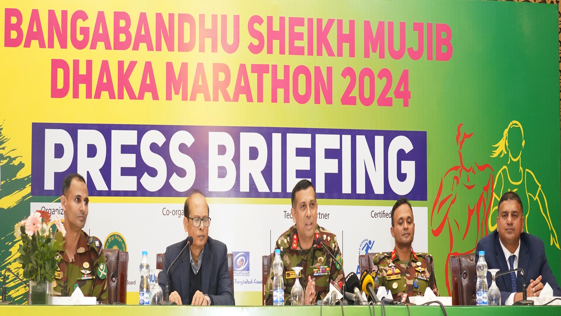 আগামী শুক্রবার অনুষ্ঠিত হবে বঙ্গবন্ধু শেখ মুজিব ঢাকা ম্যারাথন