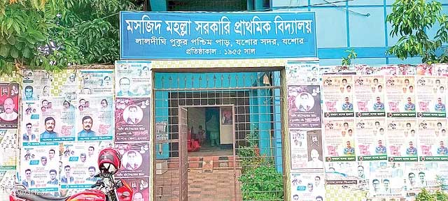 যশোরে তীব্র শীত: মঙ্গলবার থেকে সব শিক্ষাপ্রতিষ্ঠান বন্ধের ঘোষণা