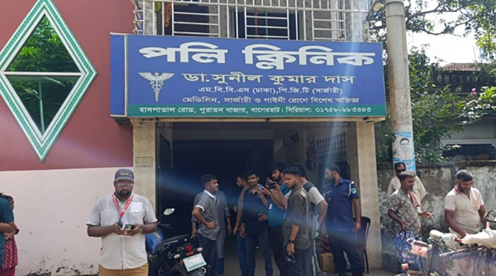 বাগেরহাটে অস্ত্রোপচারের পর তরুণীর মৃত্যু: স্বজনদের অভিযোগ