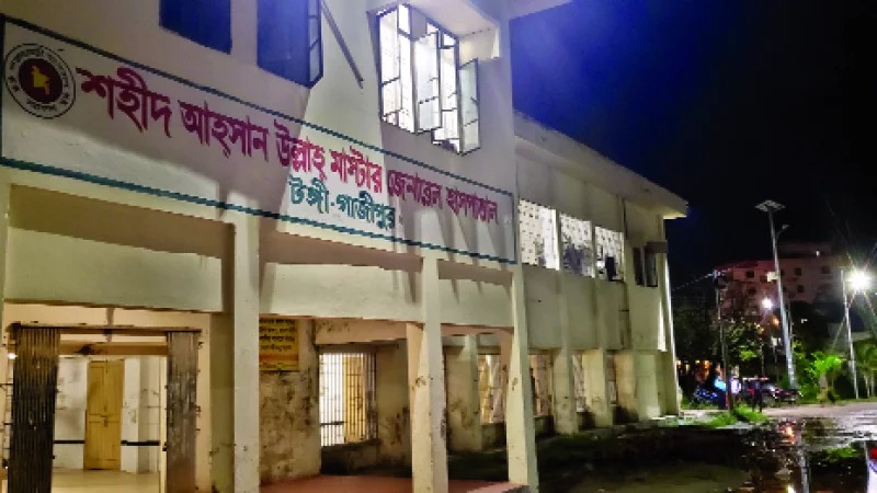 টঙ্গী ইজতেমায় যোগ দিতে আসার পথে ব্রাহ্মণবাড়িয়ার মুসুল্লির মৃত্যু