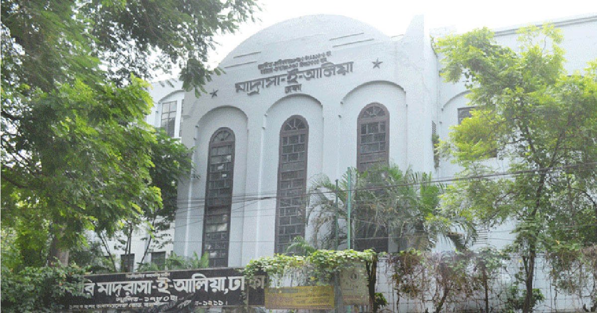 ঢাকা আলিয়া মাদরাসায় নতুন করে সংঘর্ষের শঙ্কা, মোতায়েন অতিরিক্ত পুলিশ
