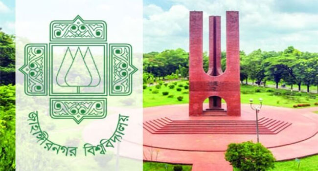ভ্রূণ হত্যার অভিযোগে জাবি শিক্ষকের বিরুদ্ধে তদন্ত কমিটি, অন্যজন বহিষ্কার